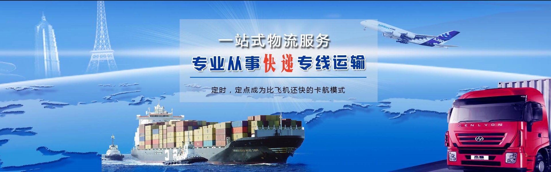 新泰到丹麦物流公司-新泰至丹麦物流专线-新泰空运到丹麦-优时通物流有限公司